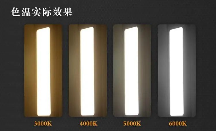 LED燈帶的色溫是什么？如何選擇合適的色溫？
