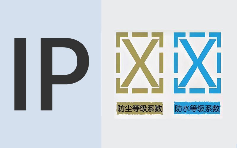 LED燈帶的防水等級數(shù)字是什么意思？